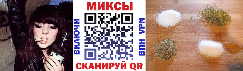 Бутират Butirat  сколько стоит  Ленск 
