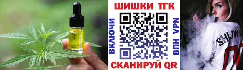Canna-Cookies конопля  Ленск 