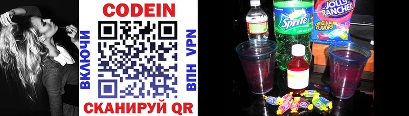 darknet телеграм  Ленск  Кодеин Purple Drank  купить   мега сайт 