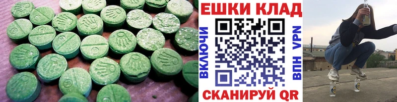 мега tor  Ленск  Экстази таблы 
