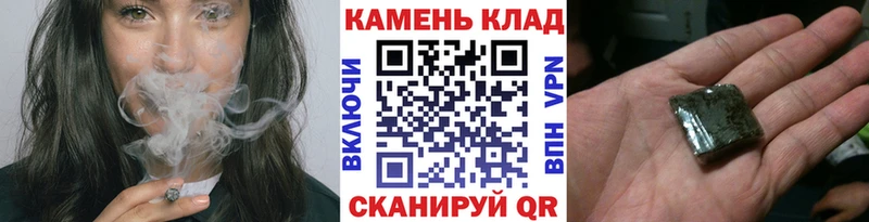 ГАШ ice o lator  наркошоп  mega ONION  Ленск 