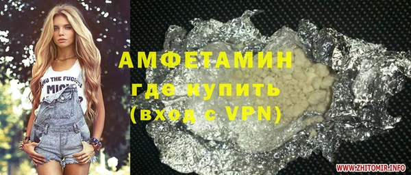 мефедрон Вяземский