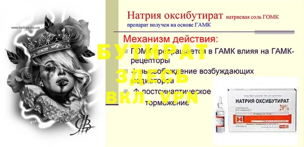 мяу мяу мука Вязники