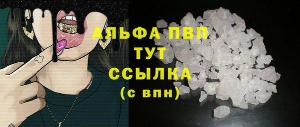 спайс Вязьма