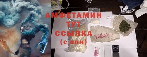 спайс Вязьма