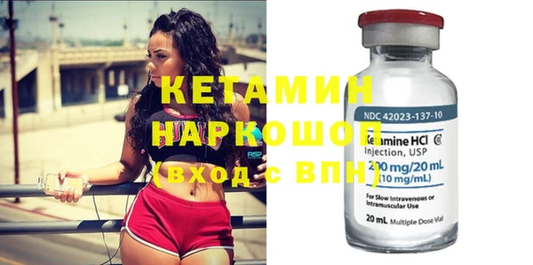 спайс Вязьма