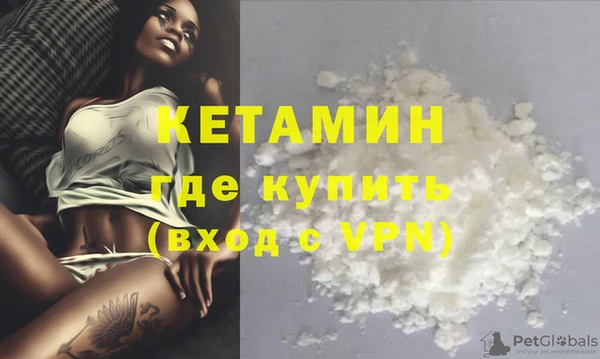 спайс Вязьма