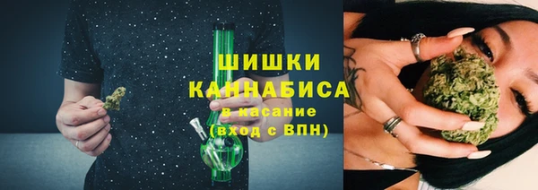 спайс Вязьма
