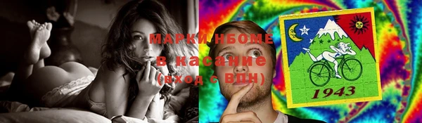 гашиш Горнозаводск