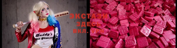 мефедрон Вяземский