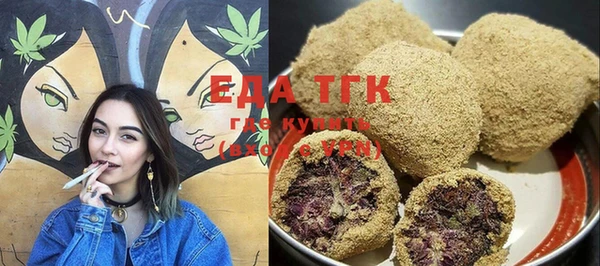 мефедрон Вяземский
