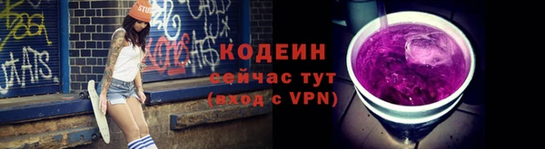 мяу мяу мука Вязники