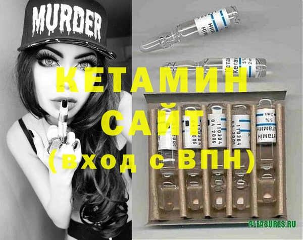 мяу мяу мука Вязники