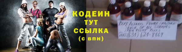 мефедрон Вяземский