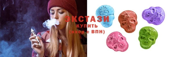 наркотики Болотное