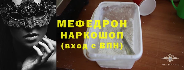 мяу мяу мука Вязники