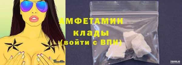мяу мяу мука Вязники