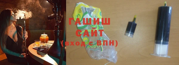 мефедрон Вяземский