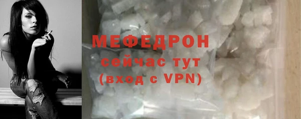 спайс Вязьма