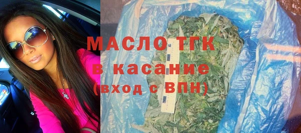 мефедрон Вяземский