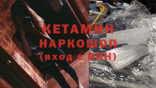 спайс Вязьма