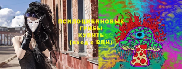 спайс Вязьма