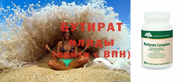 спайс Вязьма