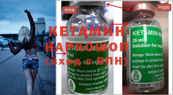 мефедрон Вяземский