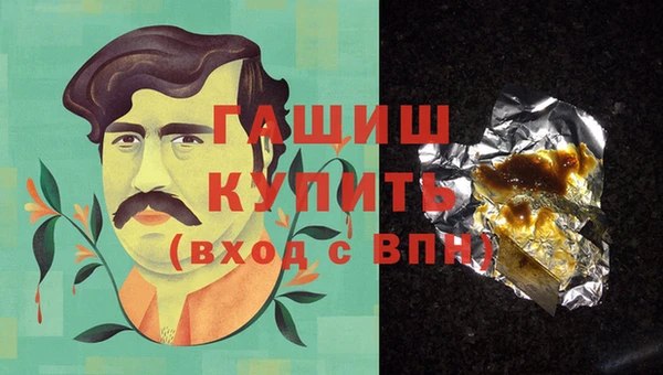 мефедрон Вяземский