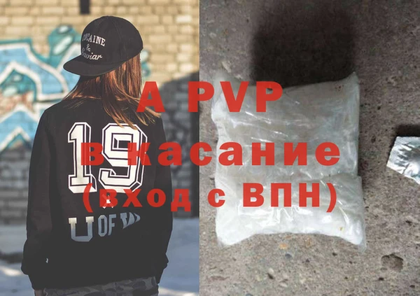 спайс Вязьма