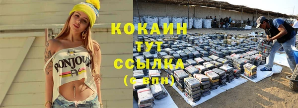 спайс Вязьма