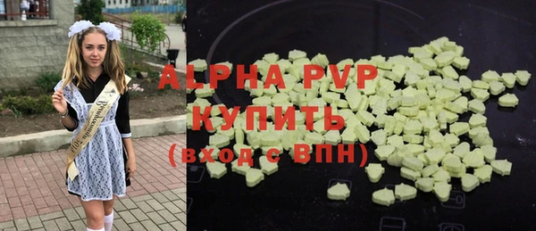 спайс Вязьма