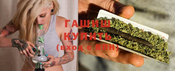 мефедрон Вяземский
