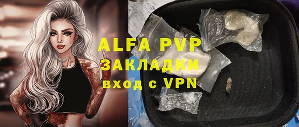 мефедрон Вяземский