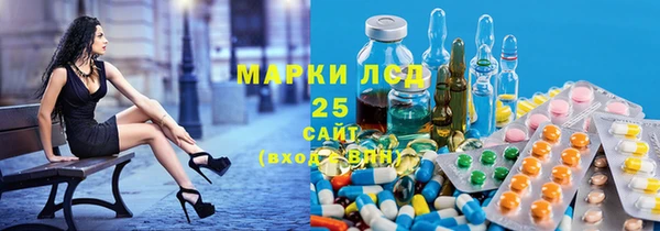 спайс Вязьма