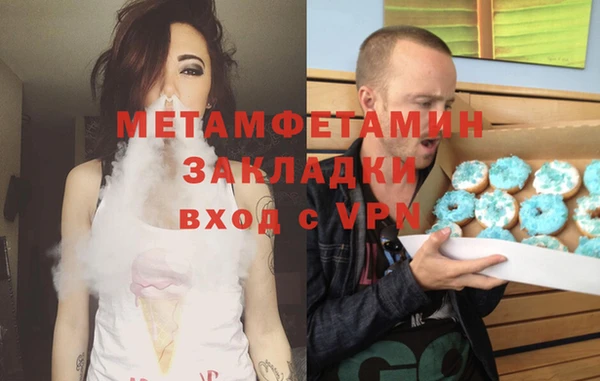 спайс Вязьма