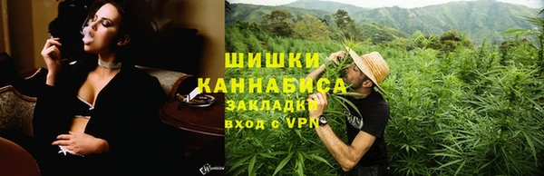 мефедрон Вяземский
