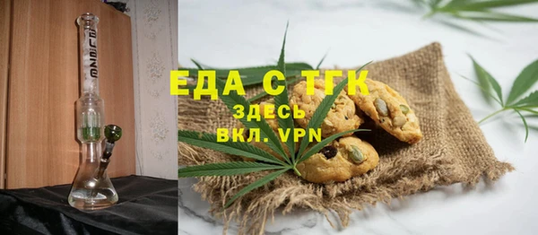 мефедрон Вяземский