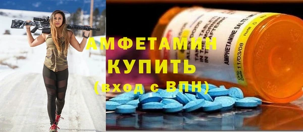 спайс Вязьма
